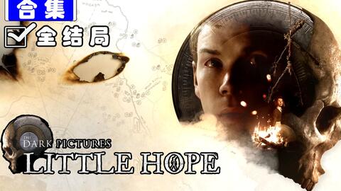 Ps4 黑相集 希望渺茫 希望镇the Dark Pictures Anthology Little Hope 1 01补丁 中文版pkg下载 降级5 05 Ps4游戏爱宝游戏