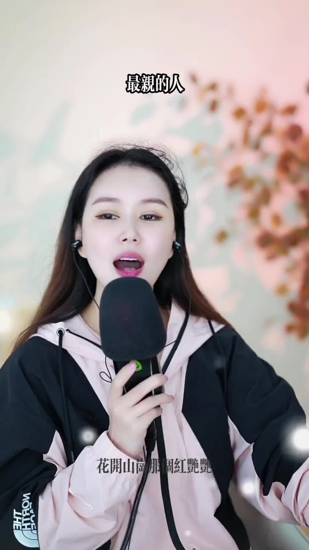 家人们今日有事明天晚上见孙艺琪