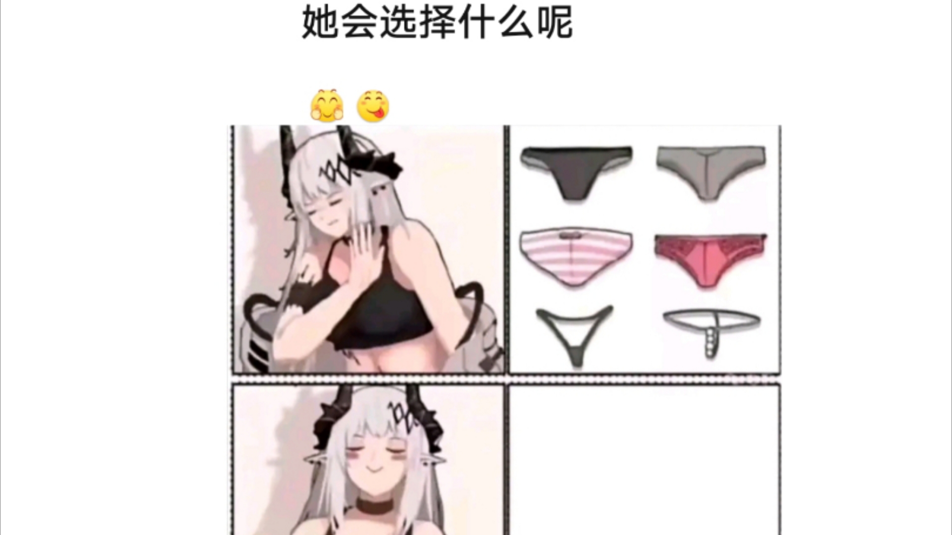 Ps吧搞笑吊图——美滋滋不削能玩?哔哩哔哩bilibili