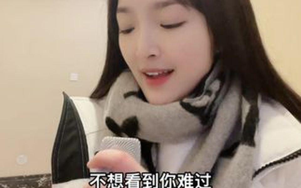 [图]新歌《假如你还爱着我》今晚12点上线希望大家多多支持🥰