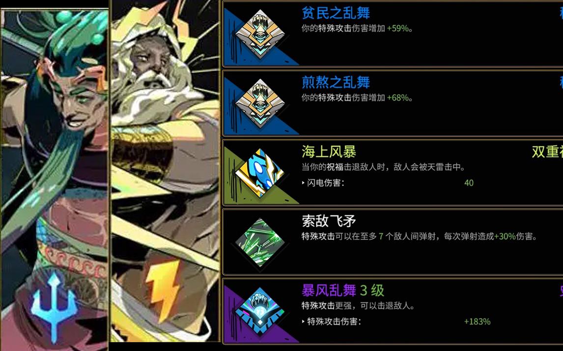 活动  【哈迪斯】矛1完全体太爽了!20热度通关完全体老爹