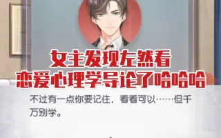 恋爱心理学导论及实操方法 搜索结果 哔哩哔哩 Bilibili