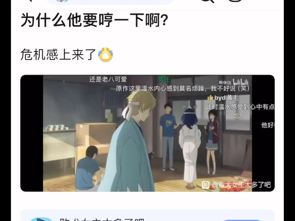 西川这一声轻哼很耐人寻味哔哩哔哩bilibili