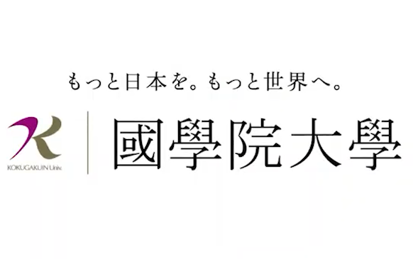 【日本留学】(有这妹子还要啥自行车啊!)国学院大学是本部设在日本东京都涩谷区的首批旧制日本私立大学.哔哩哔哩bilibili