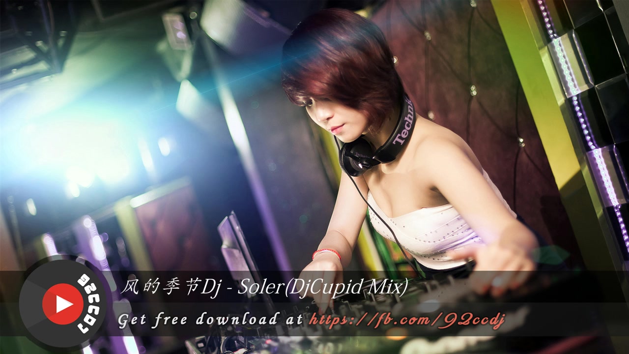 [图]风的季节Dj - Soler (DjCupid Mix)