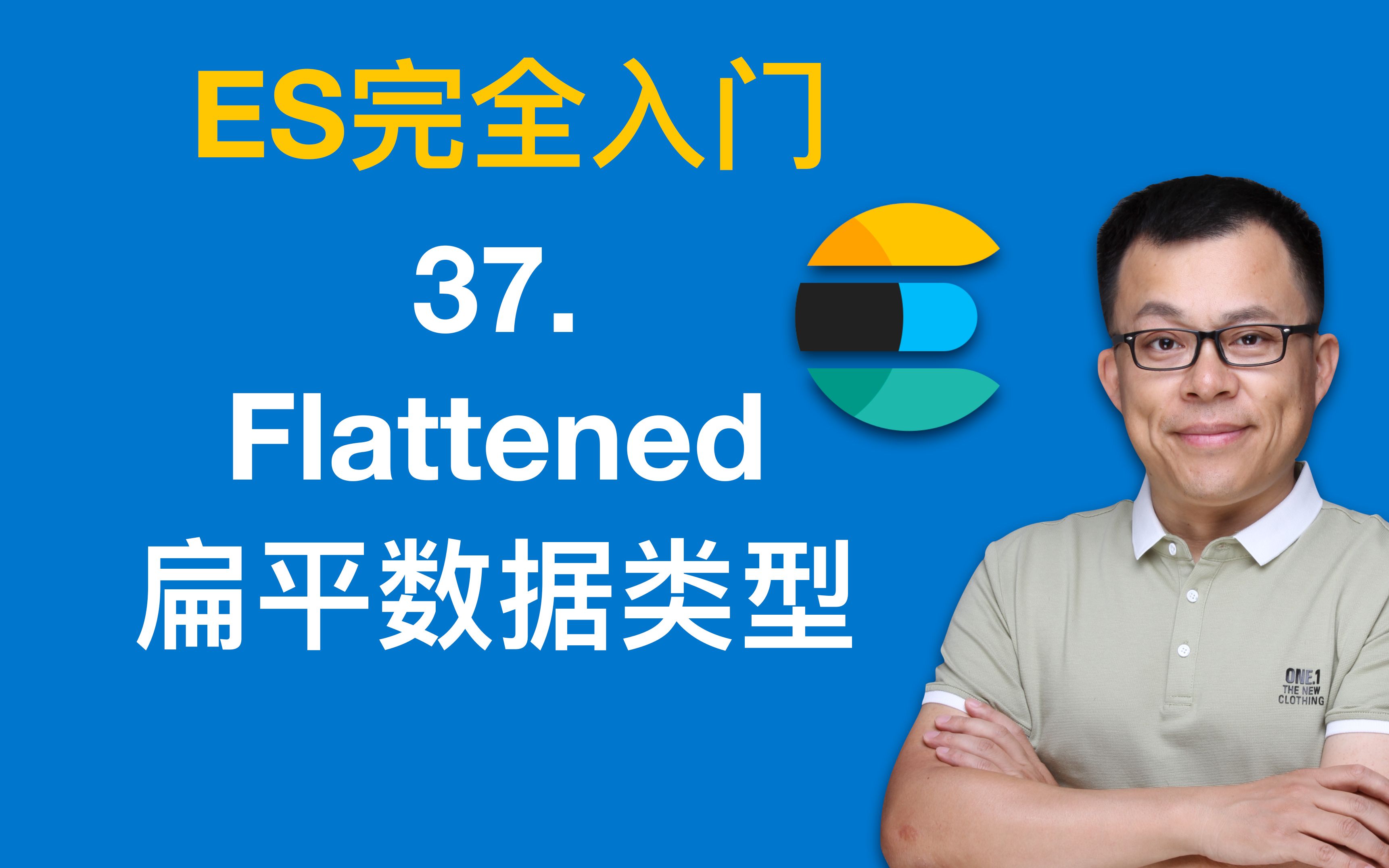 3.12Flattened扁平数据类型哔哩哔哩bilibili