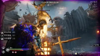 他被烫死了...