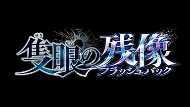 ヘンタイ・プリズン オリジナルサウンドトラック ポストカード
