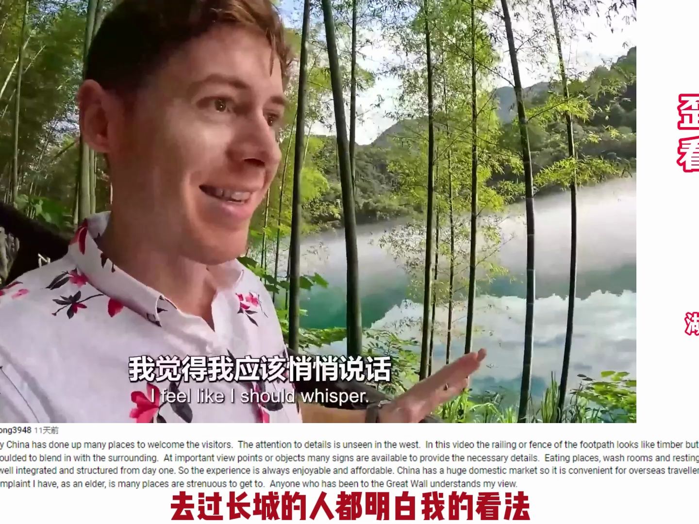 老外拍的湖南郴州旅游视频引发外网热议:怎么会有这么美的地方?#哔哩哔哩bilibili