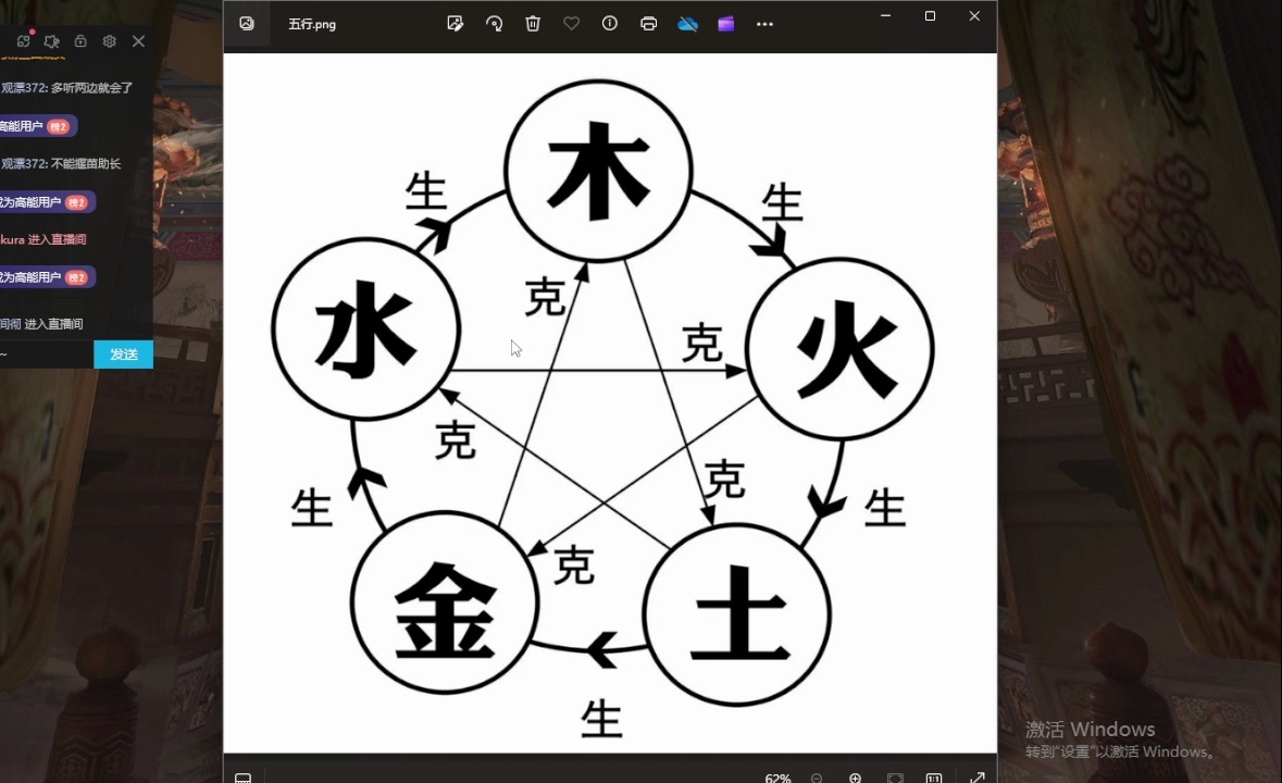 「袁天罡称骨玄门遁甲零基础知识讲解ⷩ˜𔩘𓤺”行」天地都来一掌中,怎么来的?哔哩哔哩bilibili