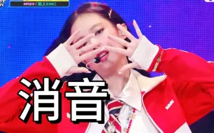 Download Video: 【消音】Jennie 'Mantra'初舞台开麦消音！