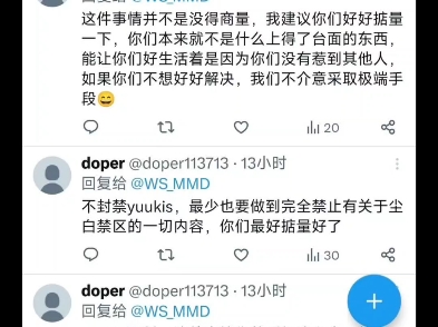 等几个月再看结果吧,i站现在也还能登录,日