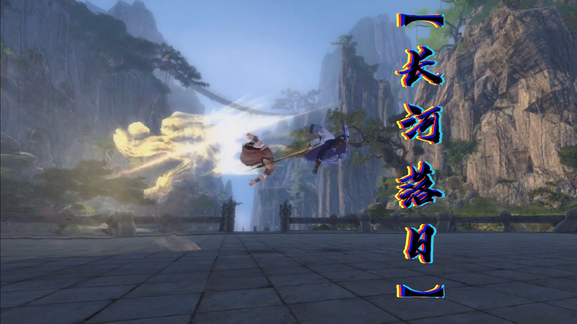 九阴真经那些帅气的招式【岳家枪法(怒招)】