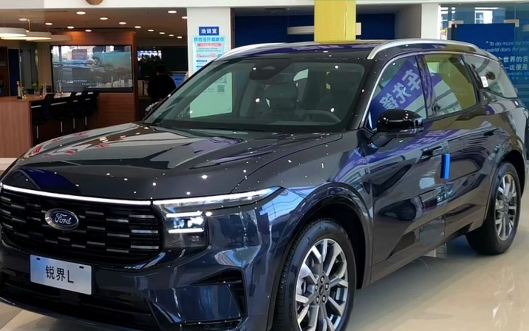 混动大7座suv锐界l 预定享100油卡/每天,直至你的爱车到店