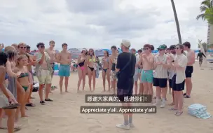 Download Video: 【神级Freestyle】Harry Mack即兴说唱，在夏威夷喷火