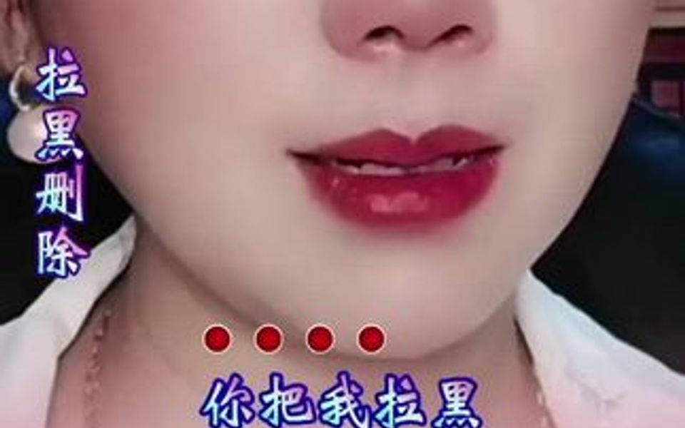 一段感情到此结束哔哩哔哩bilibili