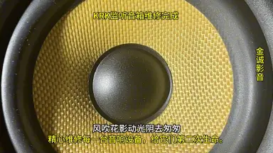 先锋音响维修-哔哩哔哩_Bilibili 先锋音响维修-哔哩哔哩_Bilibili