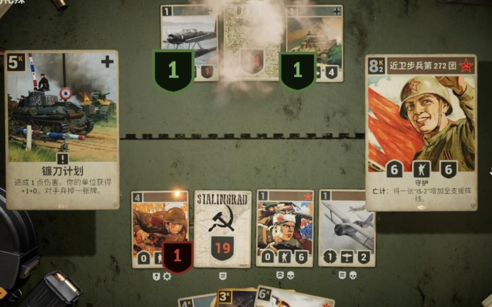 [kards]断水来了,断水又走了