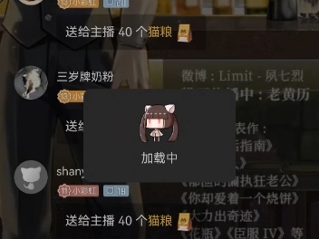 CV夙七烈20241007猫耳直播回放(电脑还是炸了~)哔哩哔哩bilibili