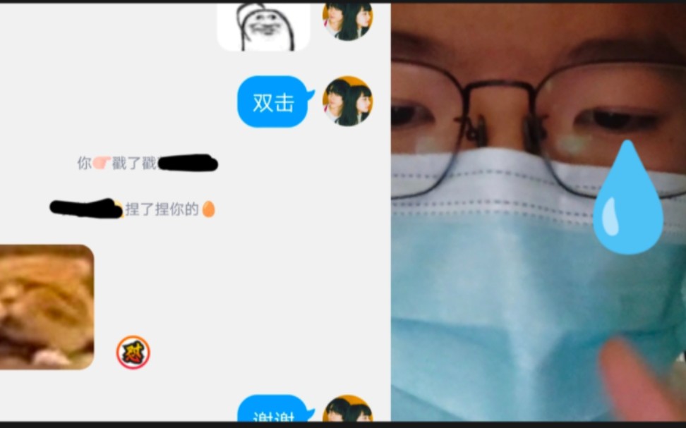 [图]让喜欢了两年的女生捏了捏我的*（无后续）天台的风很大