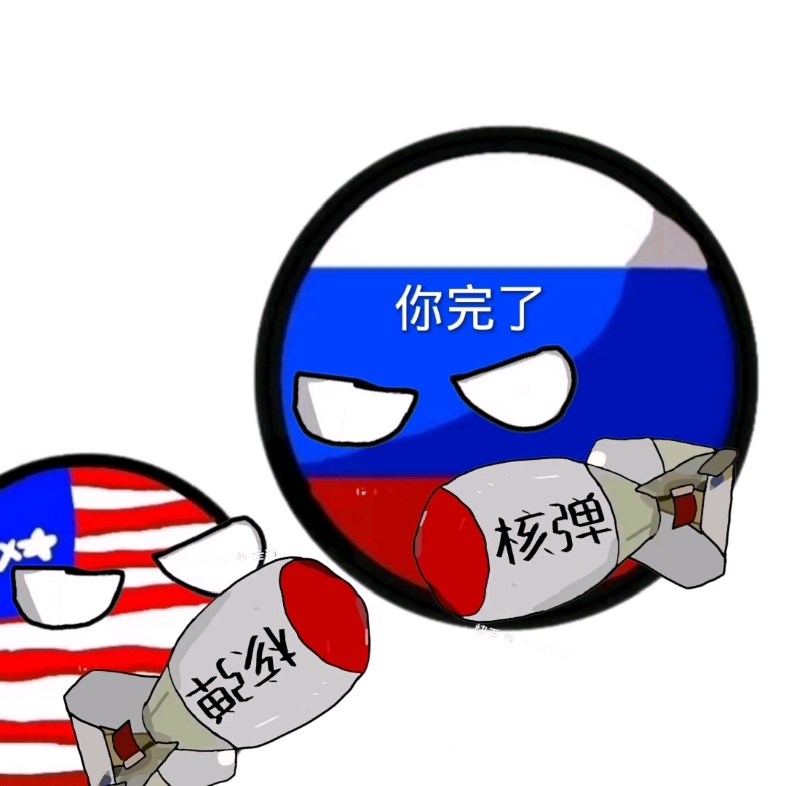 來自蘇維埃的壓迫感_嗶哩嗶哩_bilibili