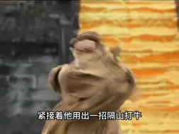 小伙意外获得小金人，不了其中竟藏着绝世武功