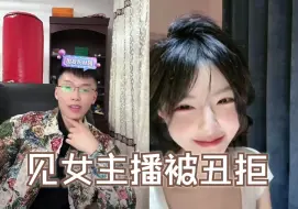 Tải video: coke被曝私下跑到女主播家楼下 求见面被丑拒