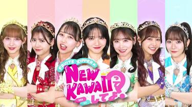 レア♫ ジブリ　ゆびにんぎょう　ピンク　非売品　未使用 TAITO - 【新品未使用】来栖翔「うたの☆プリンスさまっ♪マジ