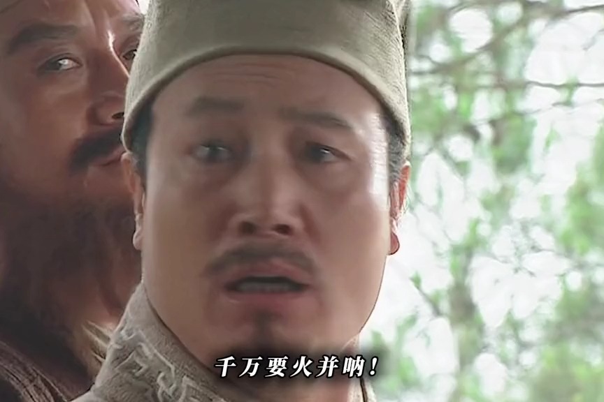 " 林冲火并恩人王伦 "