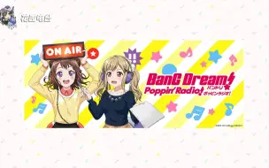 Download Video: 【BanG Dream!】Poppin'Radio！ 第243回