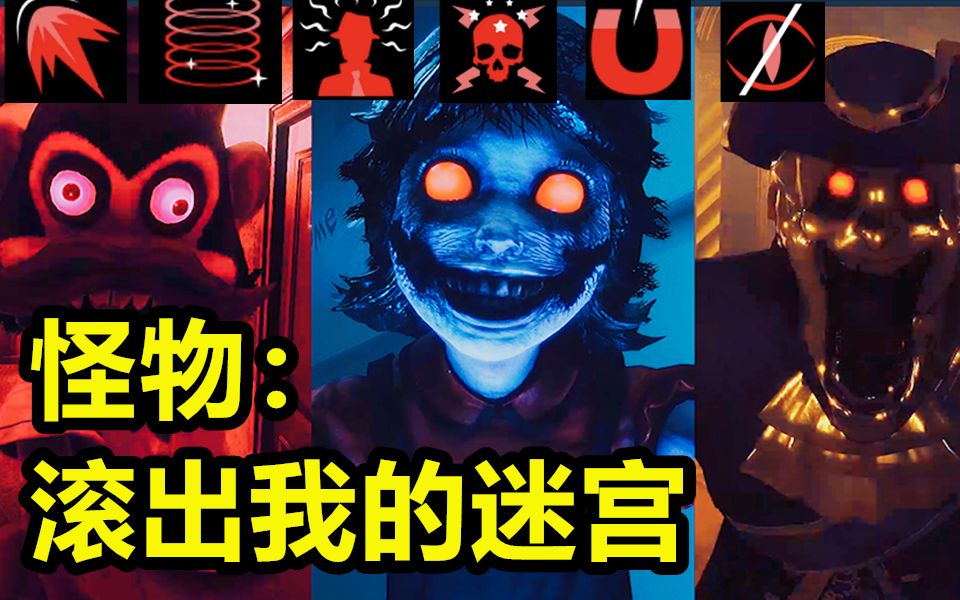 衣锦还乡!带着满技能来玩黑暗欺骗重制版的前三关