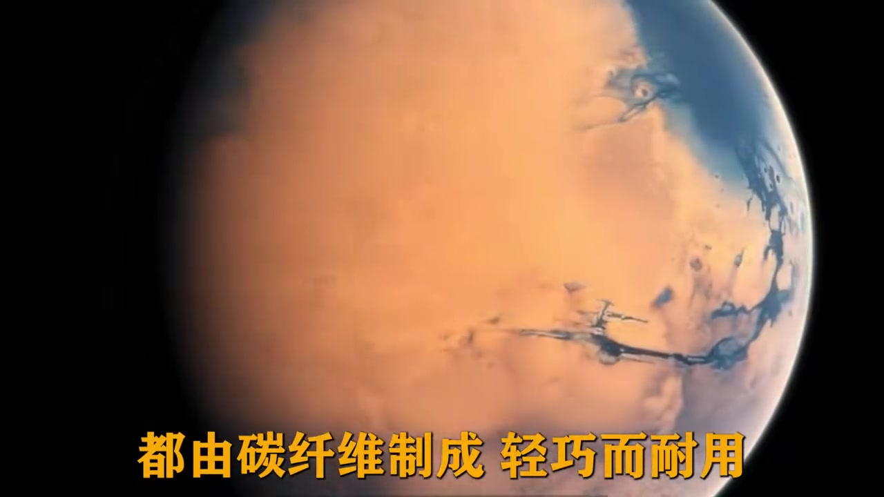 火星(2)哔哩哔哩bilibili