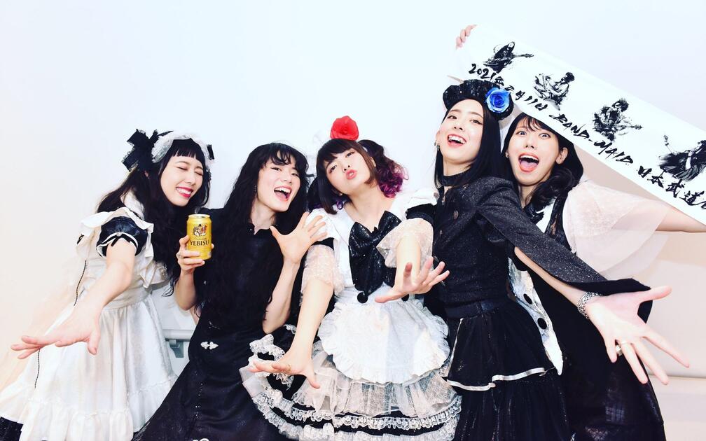 BAND-MAID ONLINE OKYU-JI (Feb. 11, 2021)【BDRip】_哔哩哔哩_bilibili