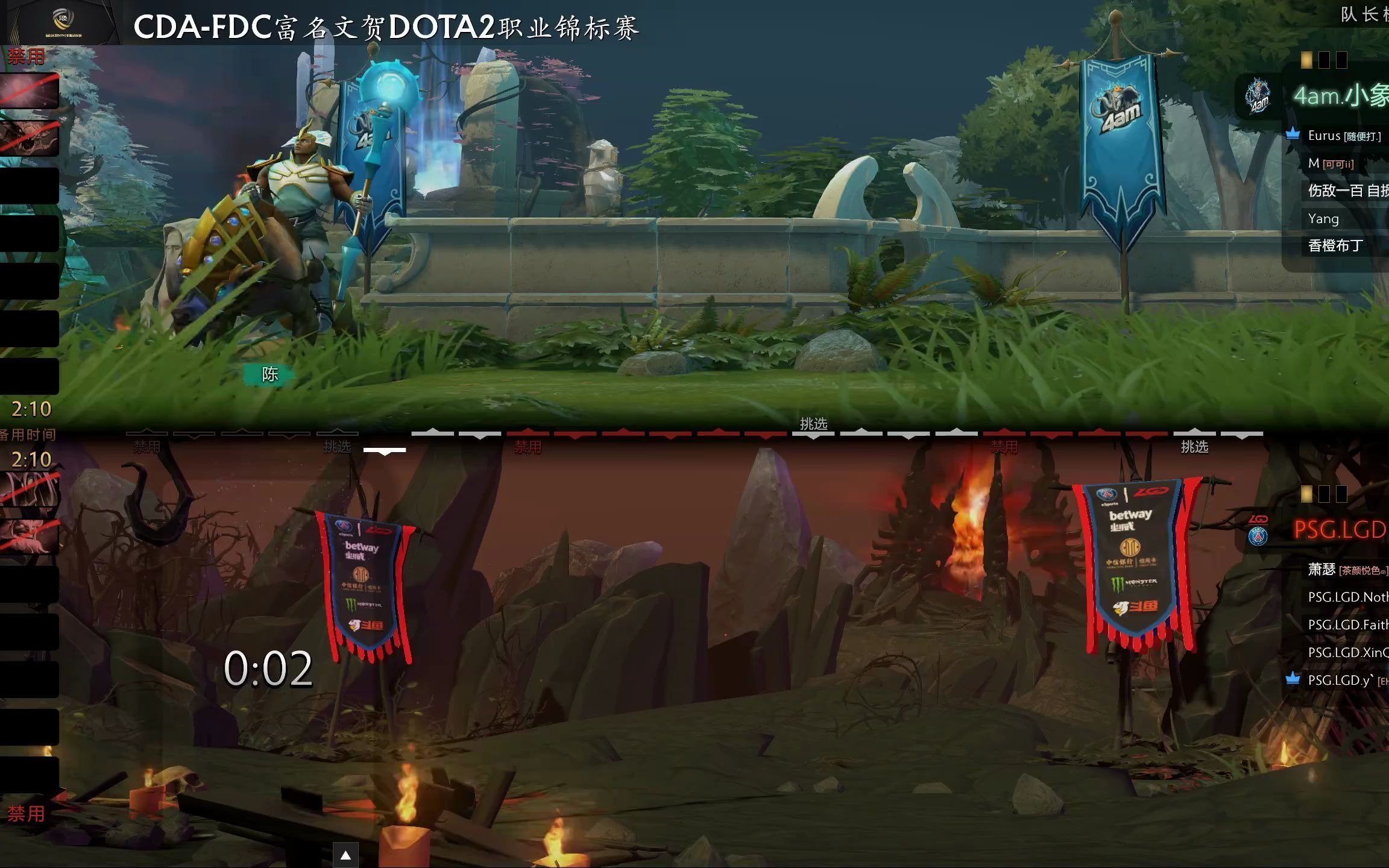 hitmandota2纯辅助视角比赛解说vol24amlgdredpandavsy队