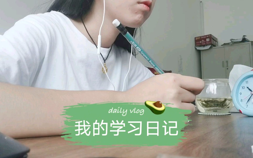 【我的学习日记】(・o・)(・o・)(・o・)(・o・)哔哩哔哩bilibili