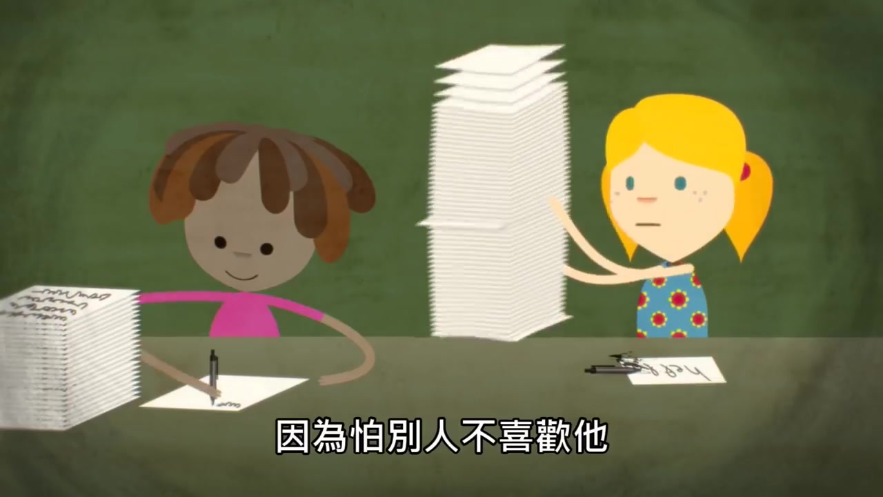 [图]認識閱讀障礙 See dyslexia differently