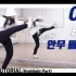 【ChaeReung】BTS-ON舞蹈教学