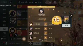 Tải video: 只因在人群中多看了眼榜一，号上多了五十元