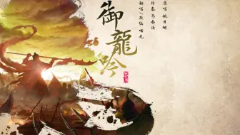翻唱 With You Cover 柳田久美子 Gangsta 插曲 哔哩哔哩 Bilibili