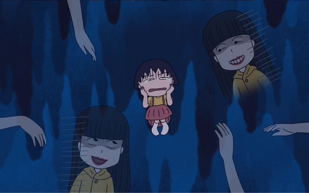 【日语中字 樱桃小丸子】小丸子去鬼屋5