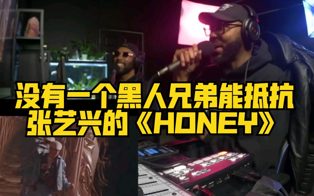 [图]【张艺兴】最新EP《HONEY》MV 海外Reaction 合集