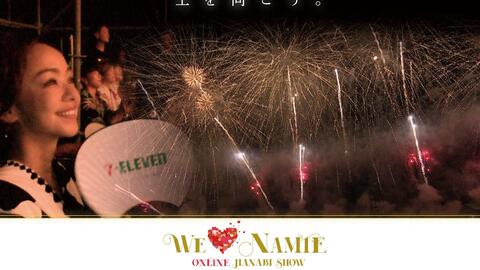 404 安室奈美恵namie Amuro We Love Namie Hanabi Show 19 哔哩哔哩 Bilibili 404 安室奈美恵namie Amuro We Love Namie Hanabi Show 19 哔哩哔哩 Bilibili