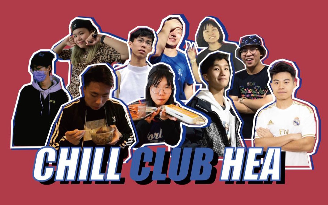 [图]Breaking News！！有重大決策向觀眾宣布！！ChillClubHea以全新模式打開2021新篇章！