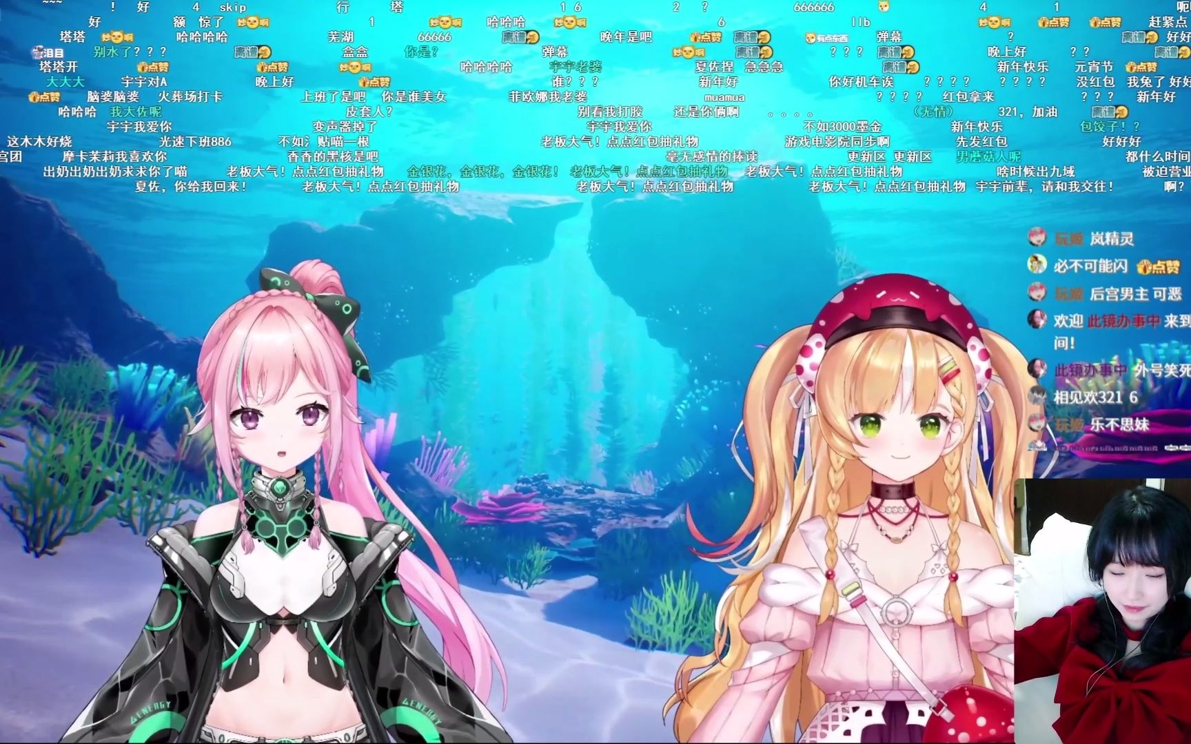 【幻塔】2.5版本茵海漾晔声前瞻直播录播哔哩哔哩bilibili