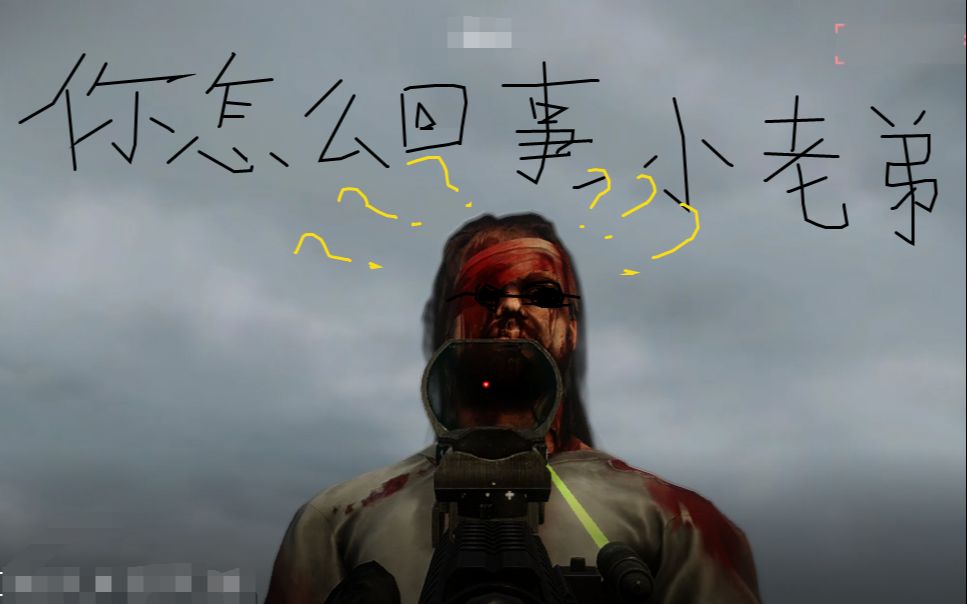 【payday2/收获日2】贝恩越狱(老霍:想不到你也有今天)死亡之愿突突突哔哩哔哩bilibili