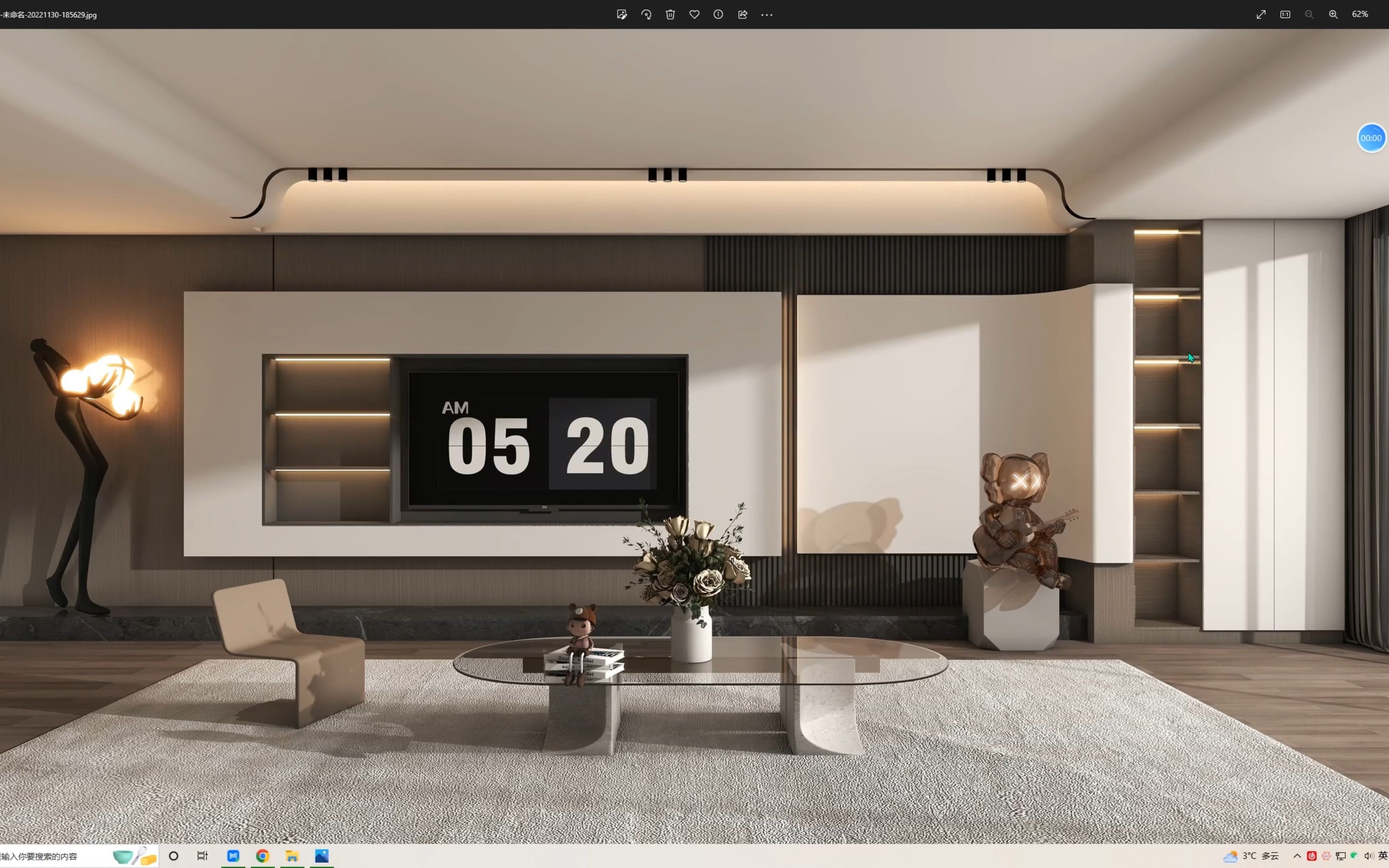 酷家乐-圆弧电视柜