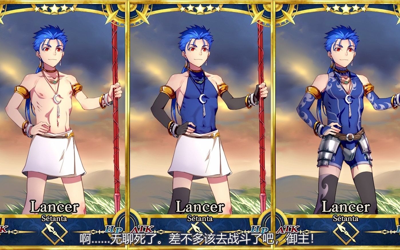 FGO - 少年库丘林 - 日语 / 配音cover_哔哩哔哩_bilibili