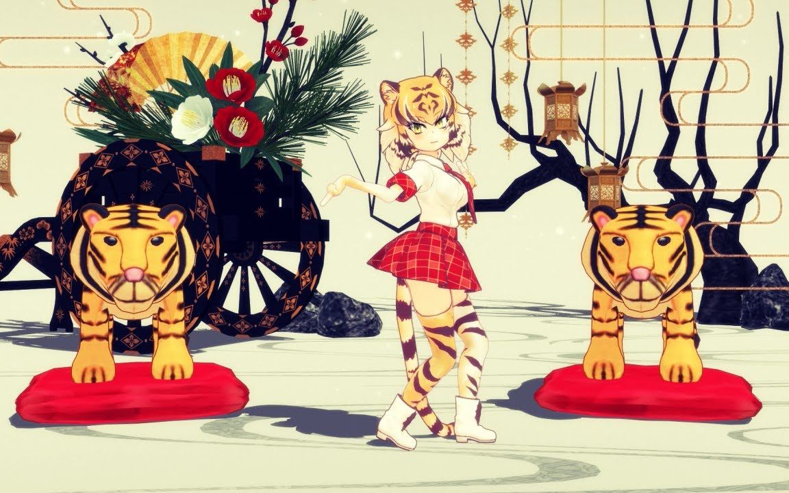 【兽娘动物园mmd】老虎 - 一億年先の世界で