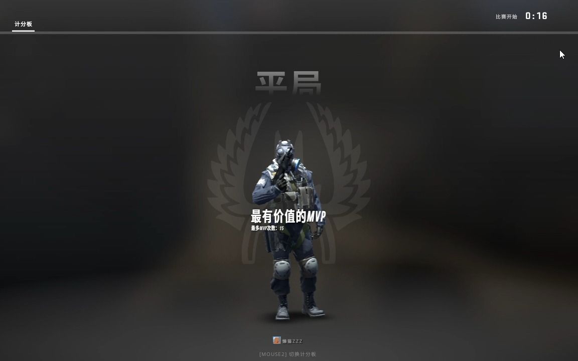 csgo和好友单挑的图图片