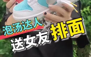 Download Video: 你还以为汤达人仅仅是泡面吗？看它！送女友绝对够排面！